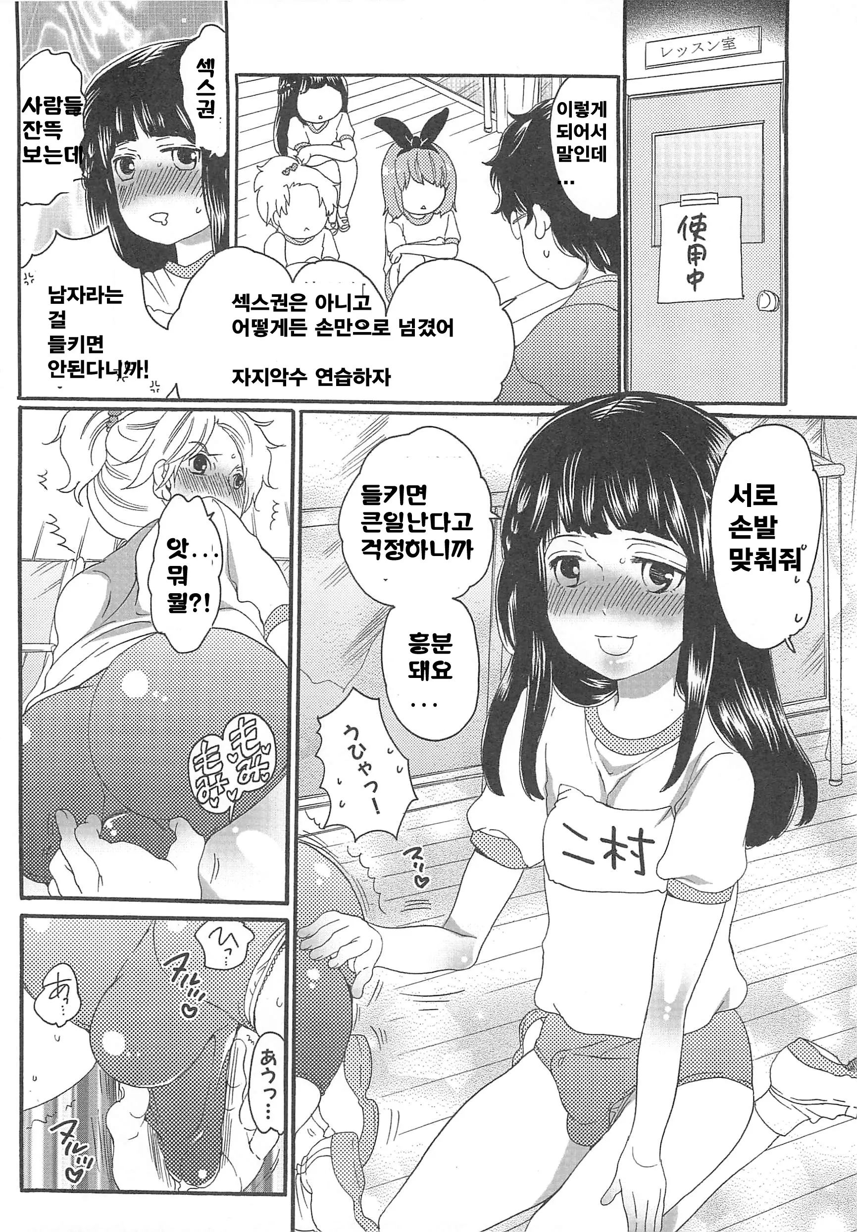 웹툰 이미지 17