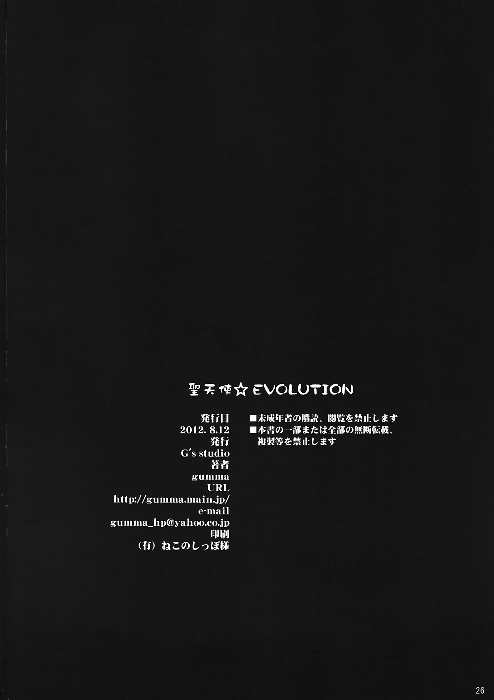 웹툰 이미지 24