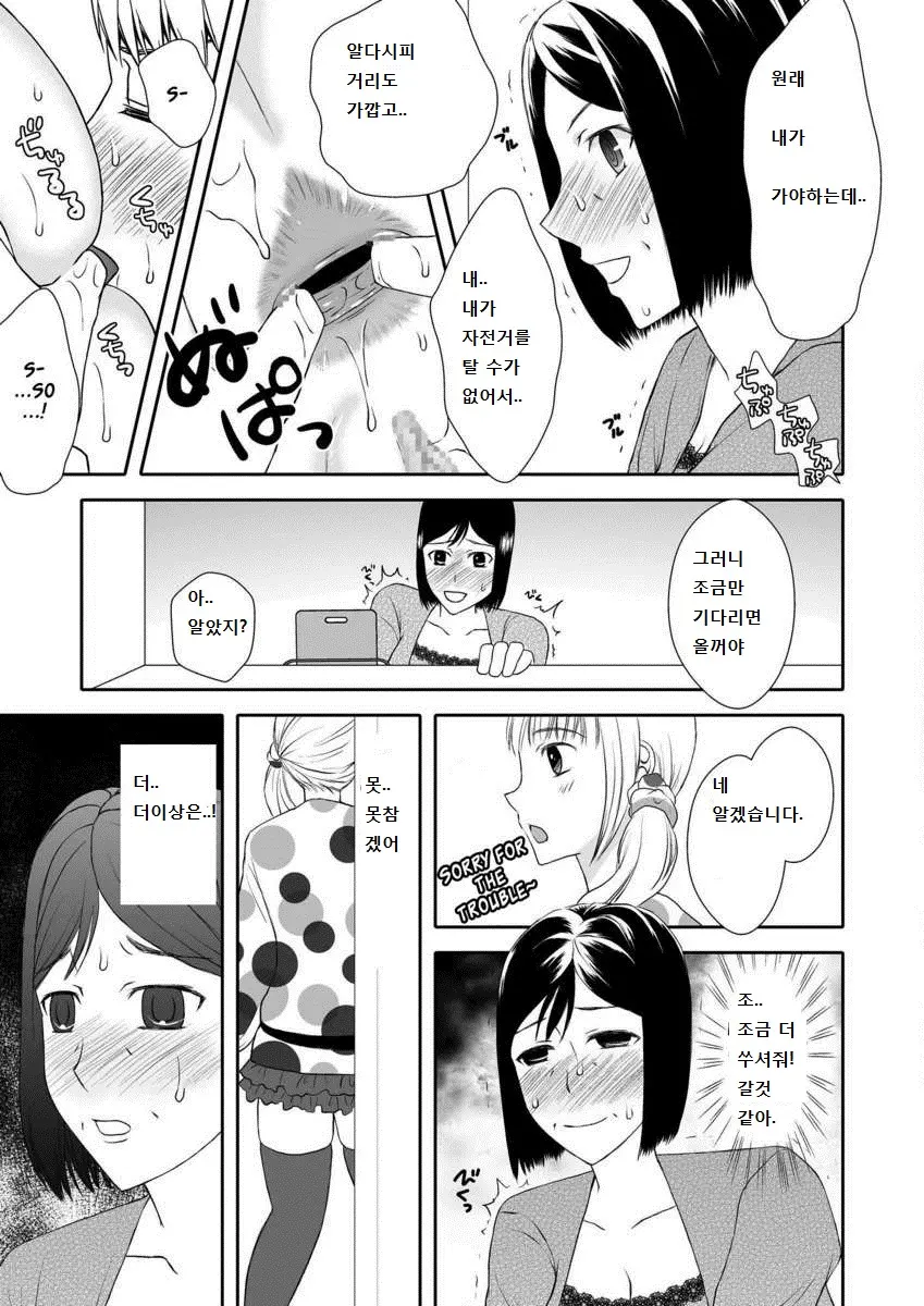 웹툰 이미지 12