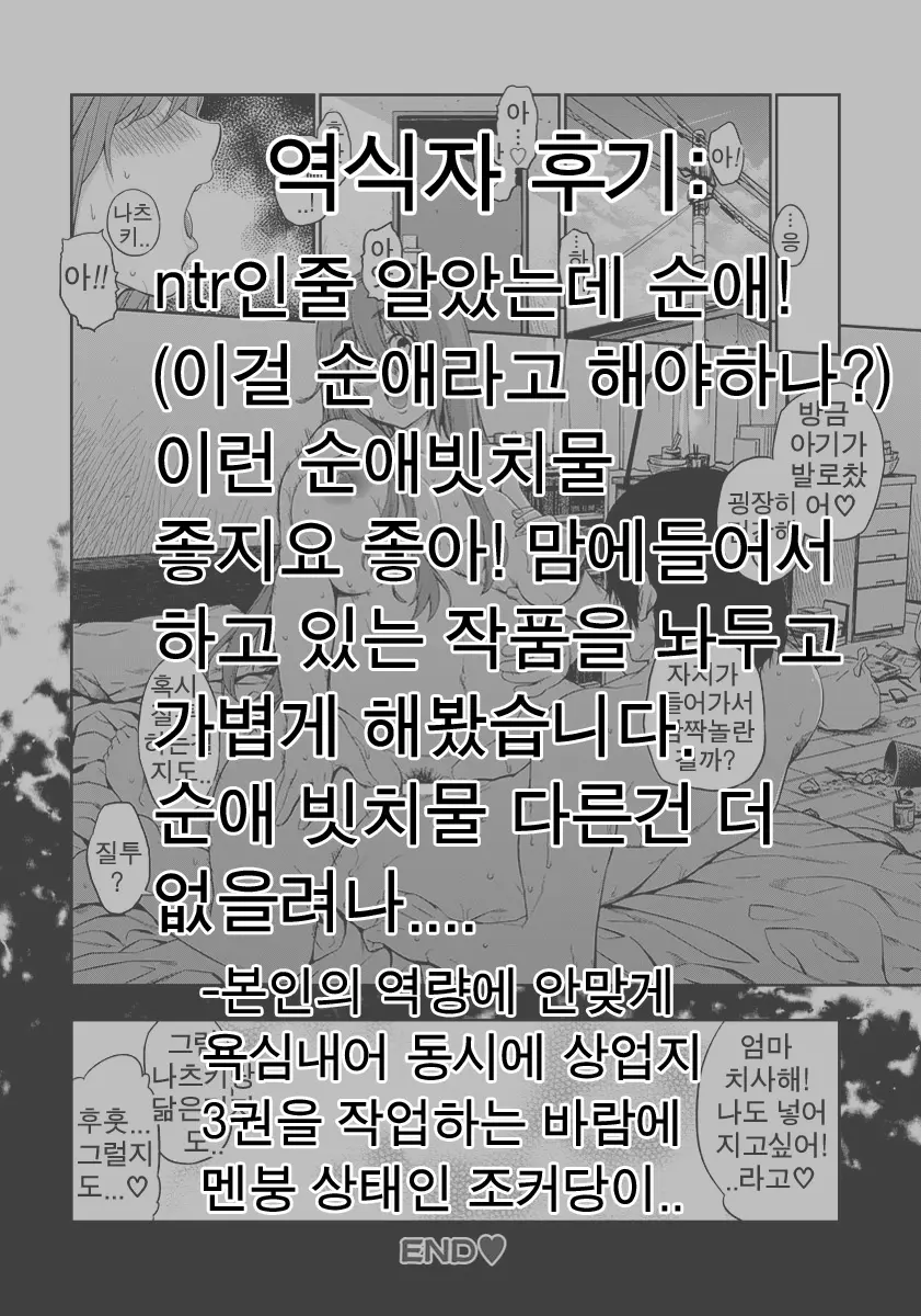 웹툰 이미지 21