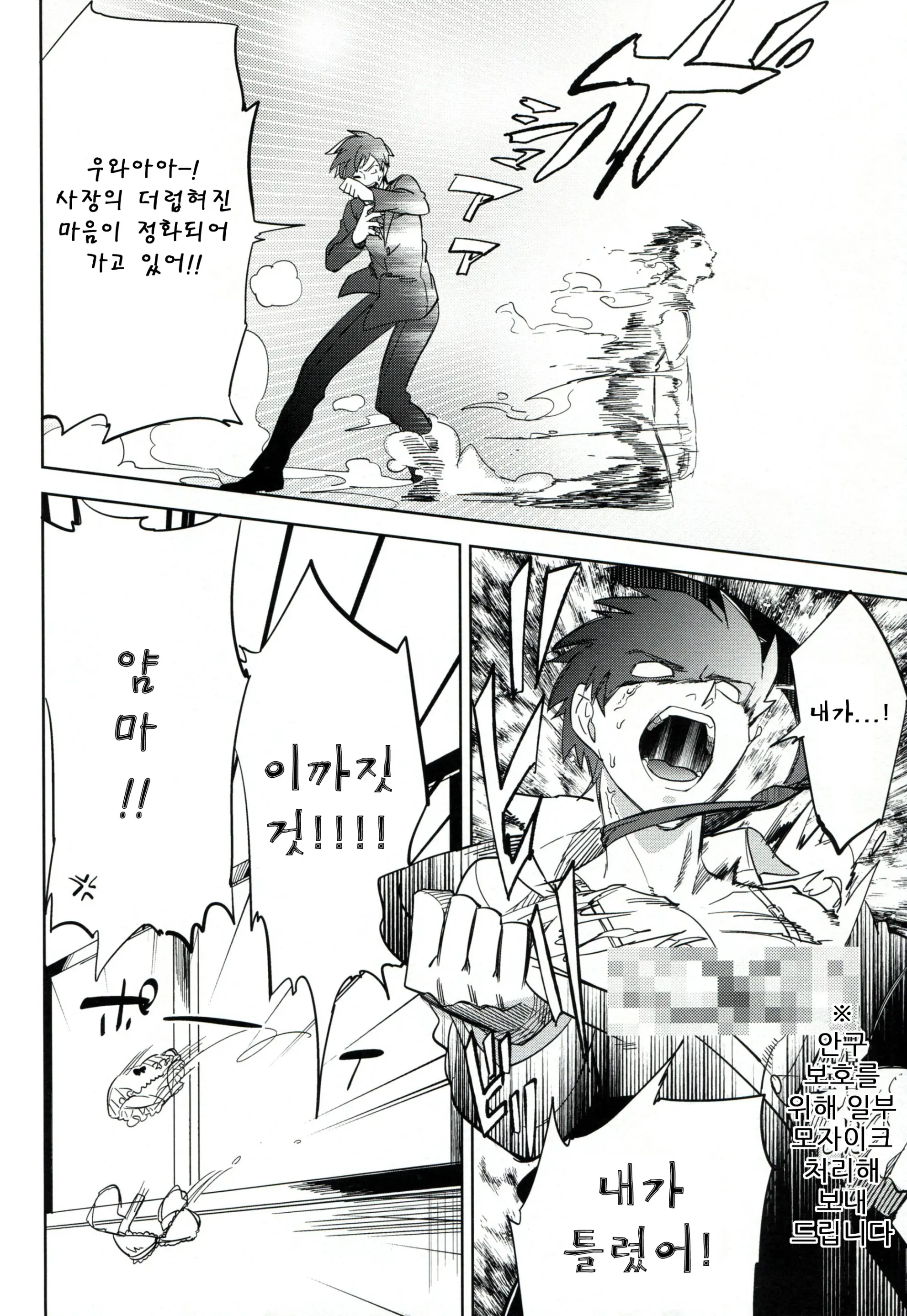 웹툰 이미지 26