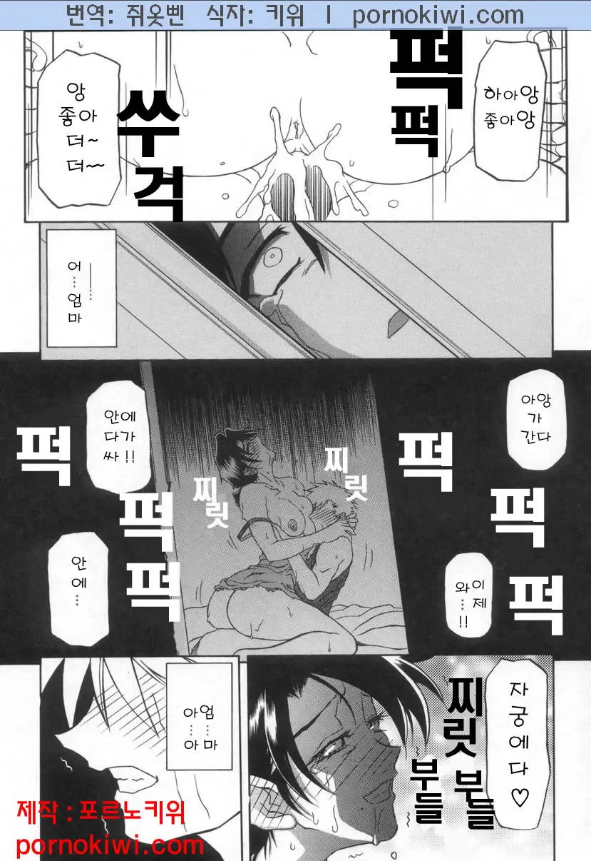 웹툰 이미지 157