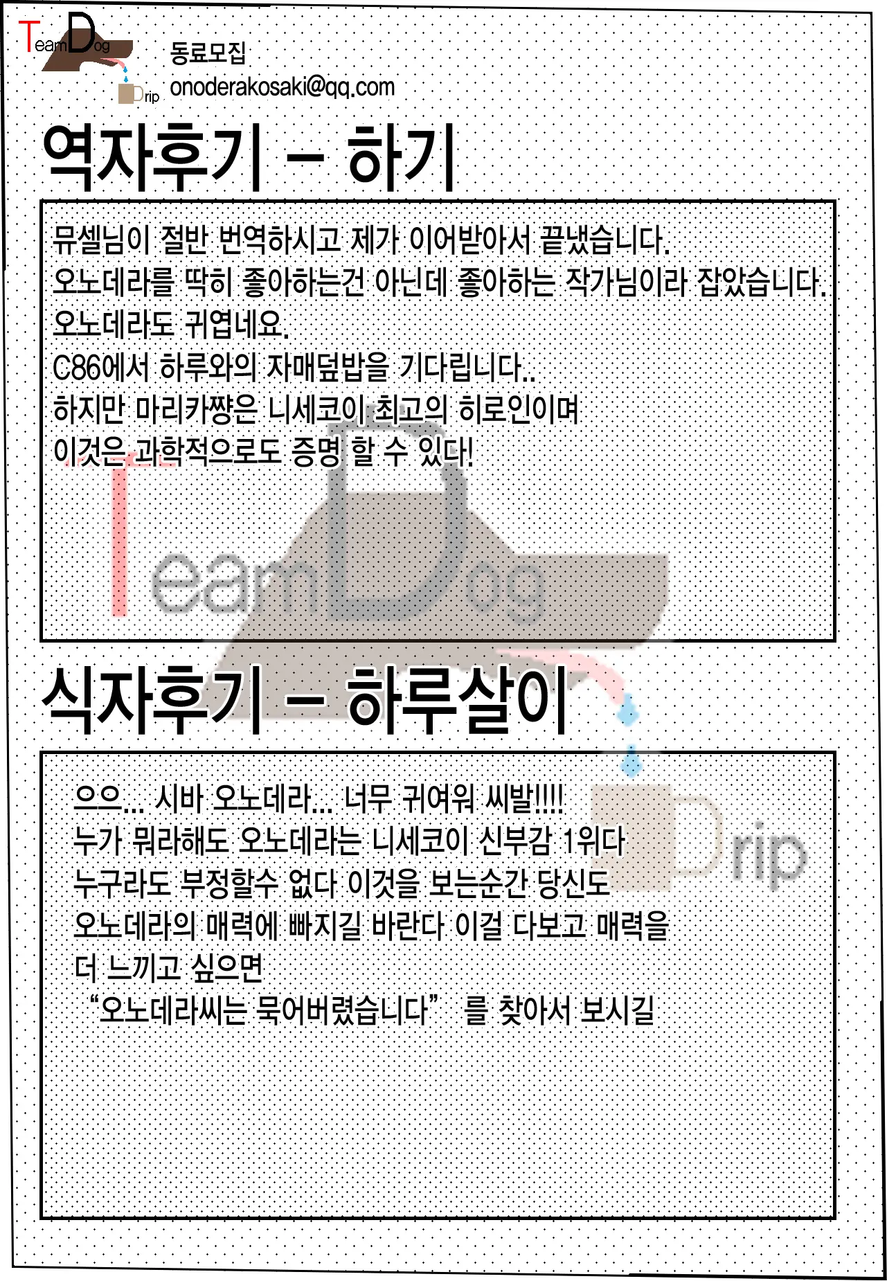 웹툰 이미지 27