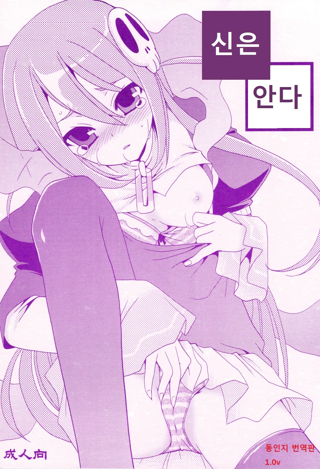 웹툰 이미지 0