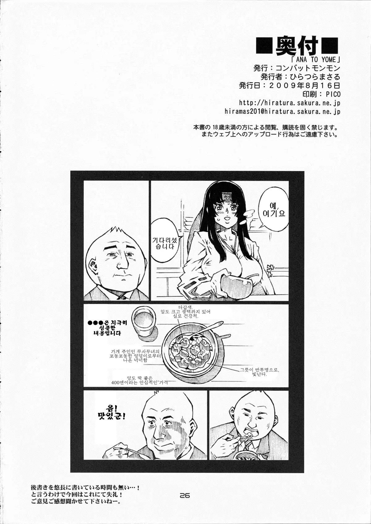 웹툰 이미지 24