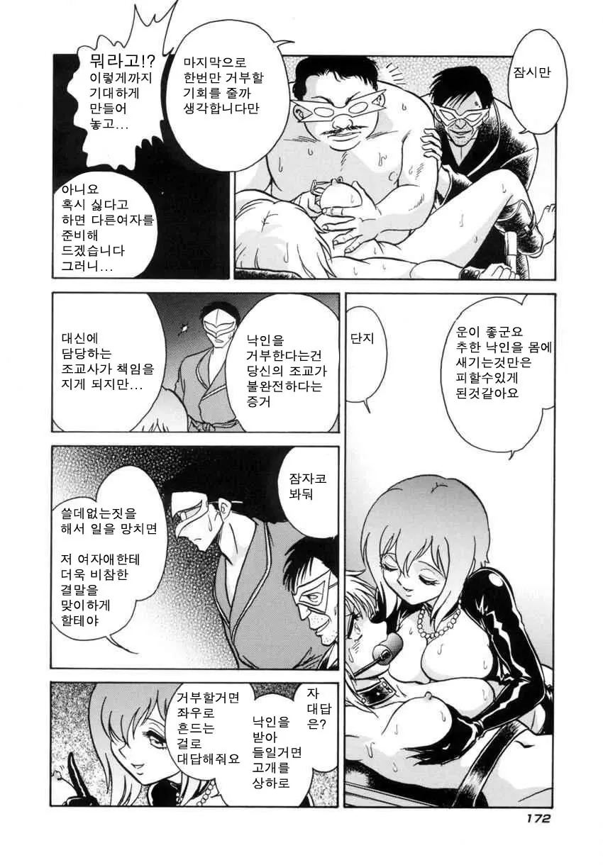 웹툰 이미지 174