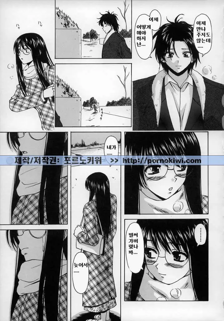 웹툰 이미지 144
