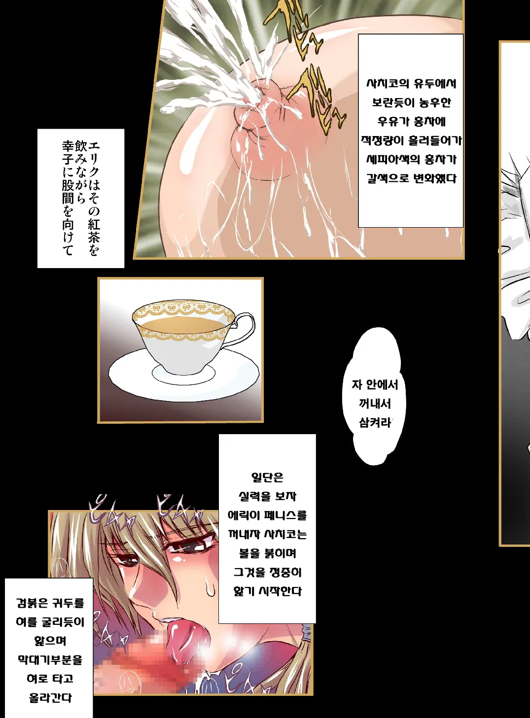 웹툰 이미지 12