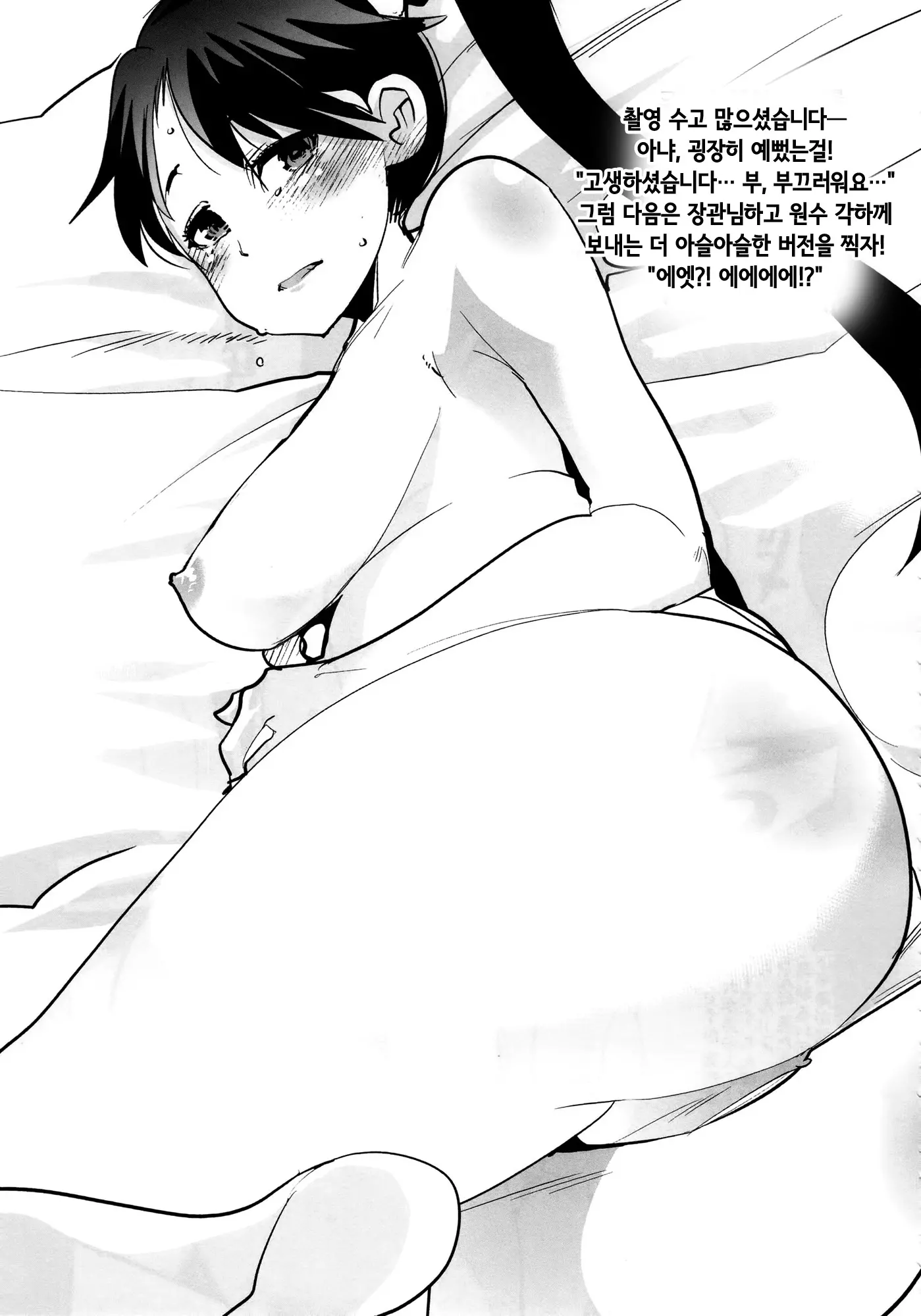 웹툰 이미지 35