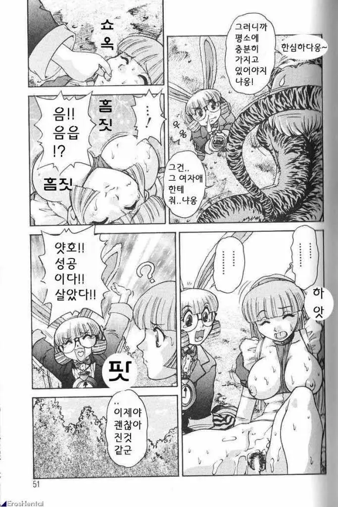 웹툰 이미지 48