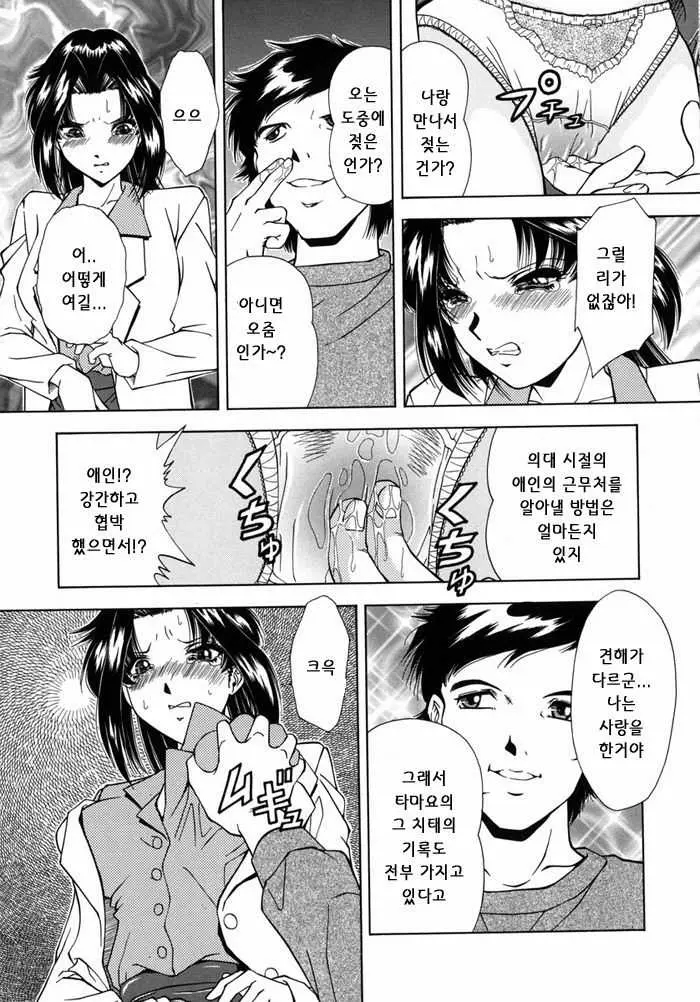 웹툰 이미지 12