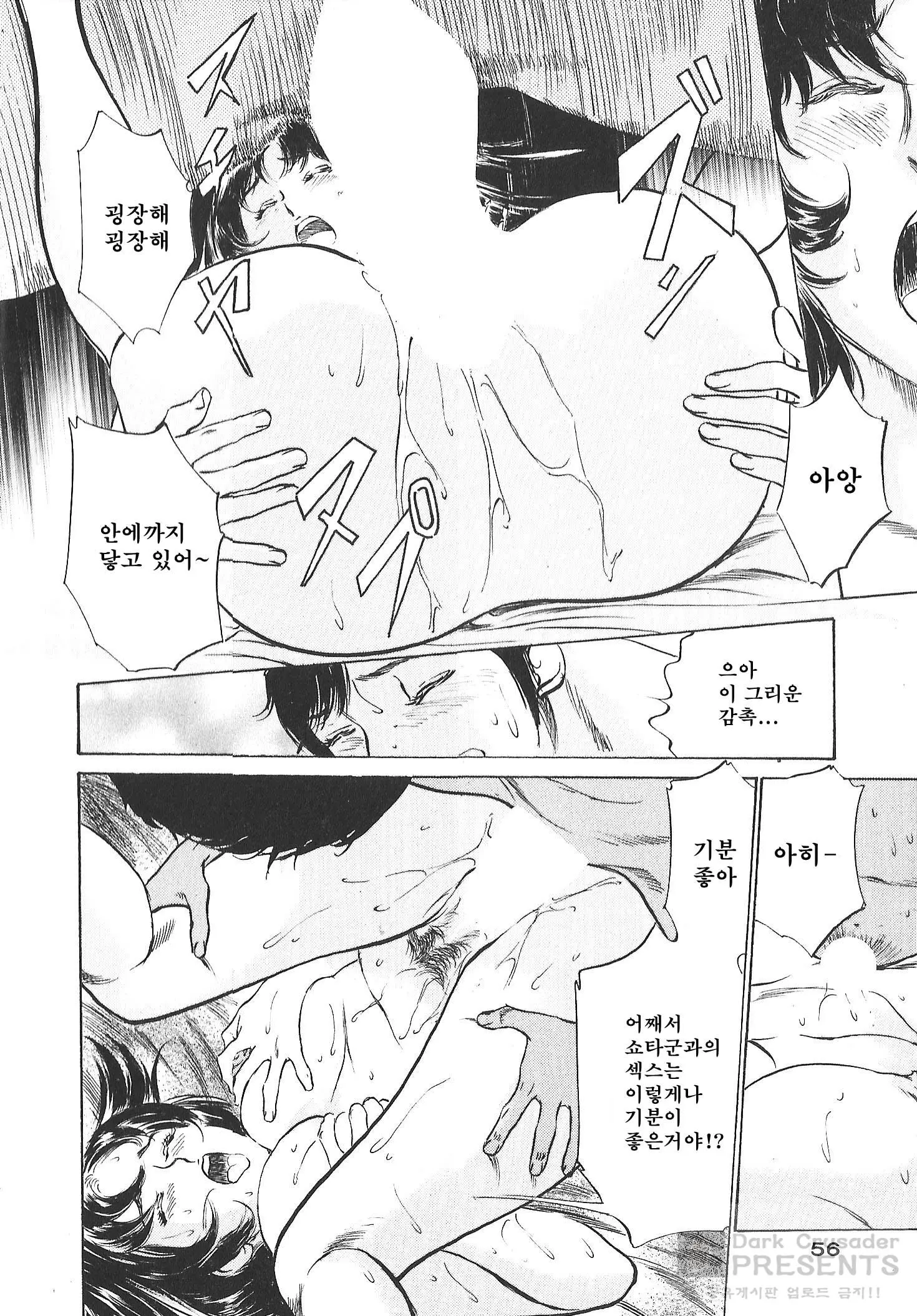 웹툰 이미지 55