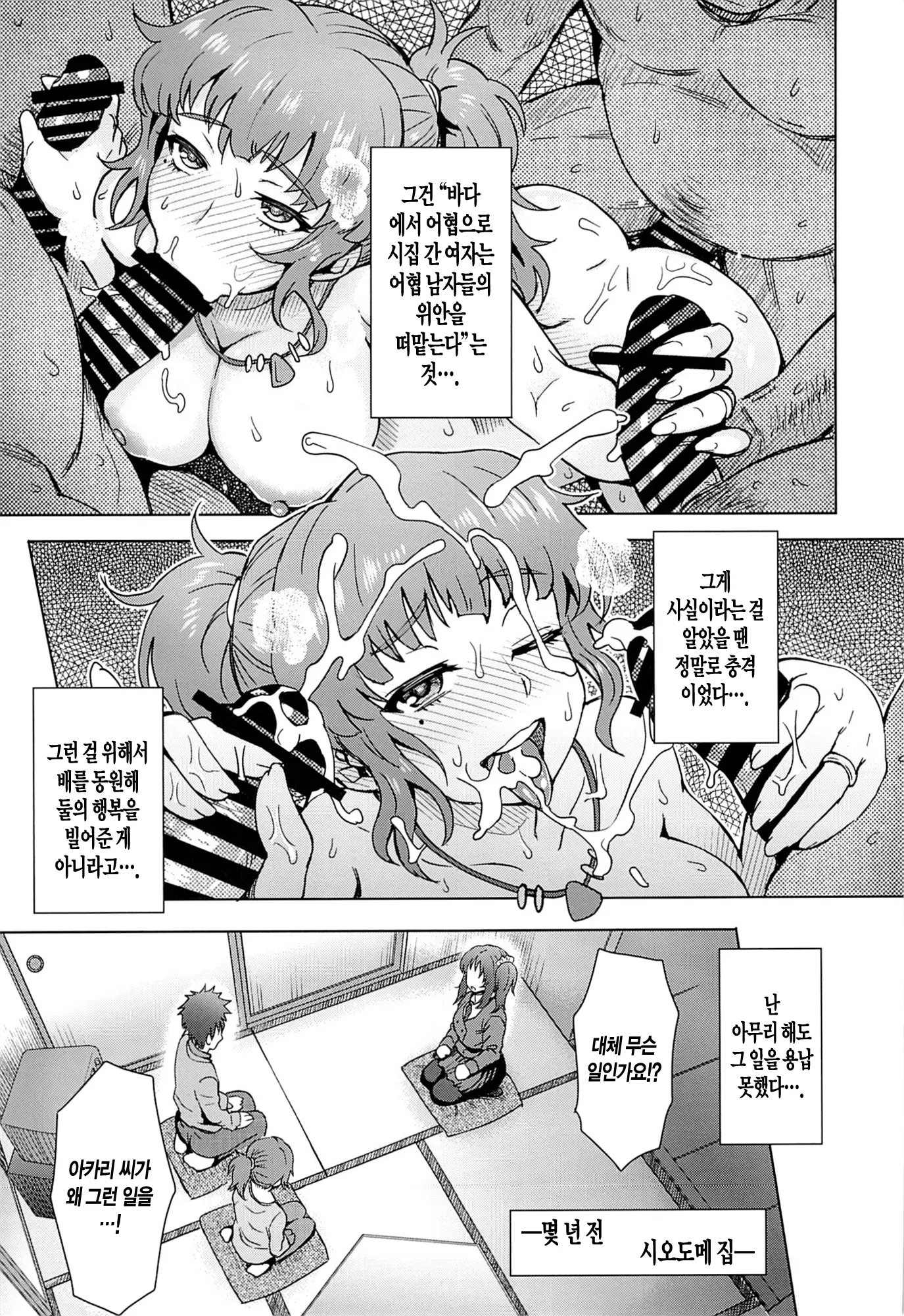 웹툰 이미지 5