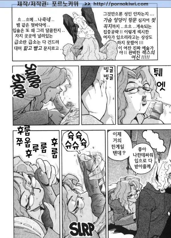 웹툰 이미지 128
