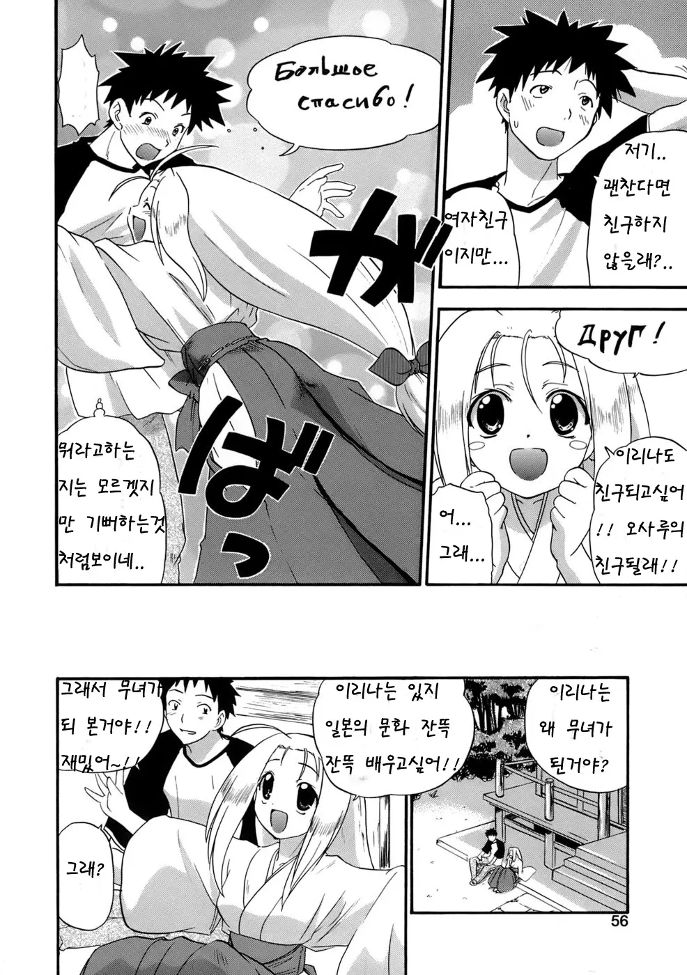 웹툰 이미지 53