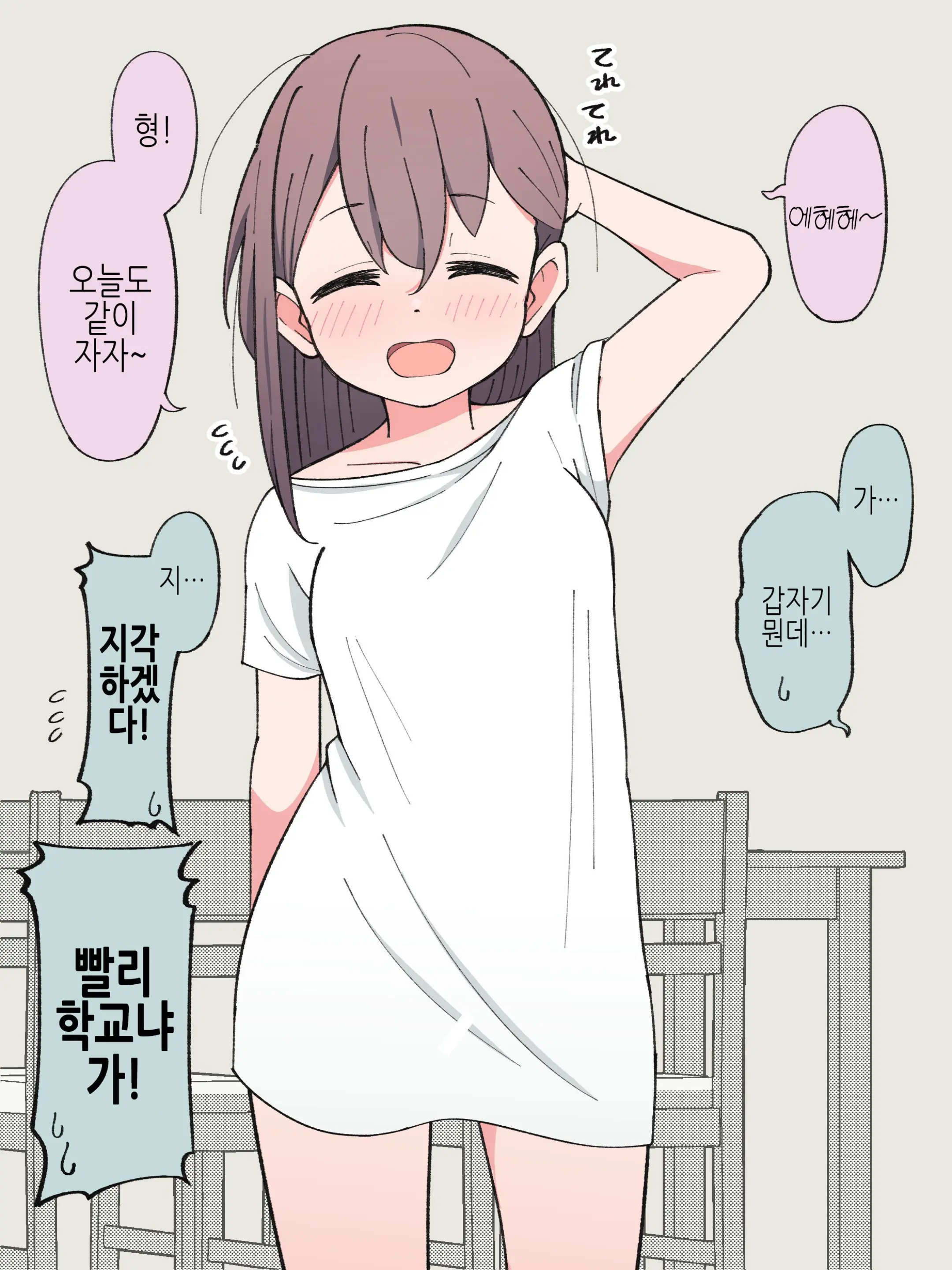 웹툰 이미지 123