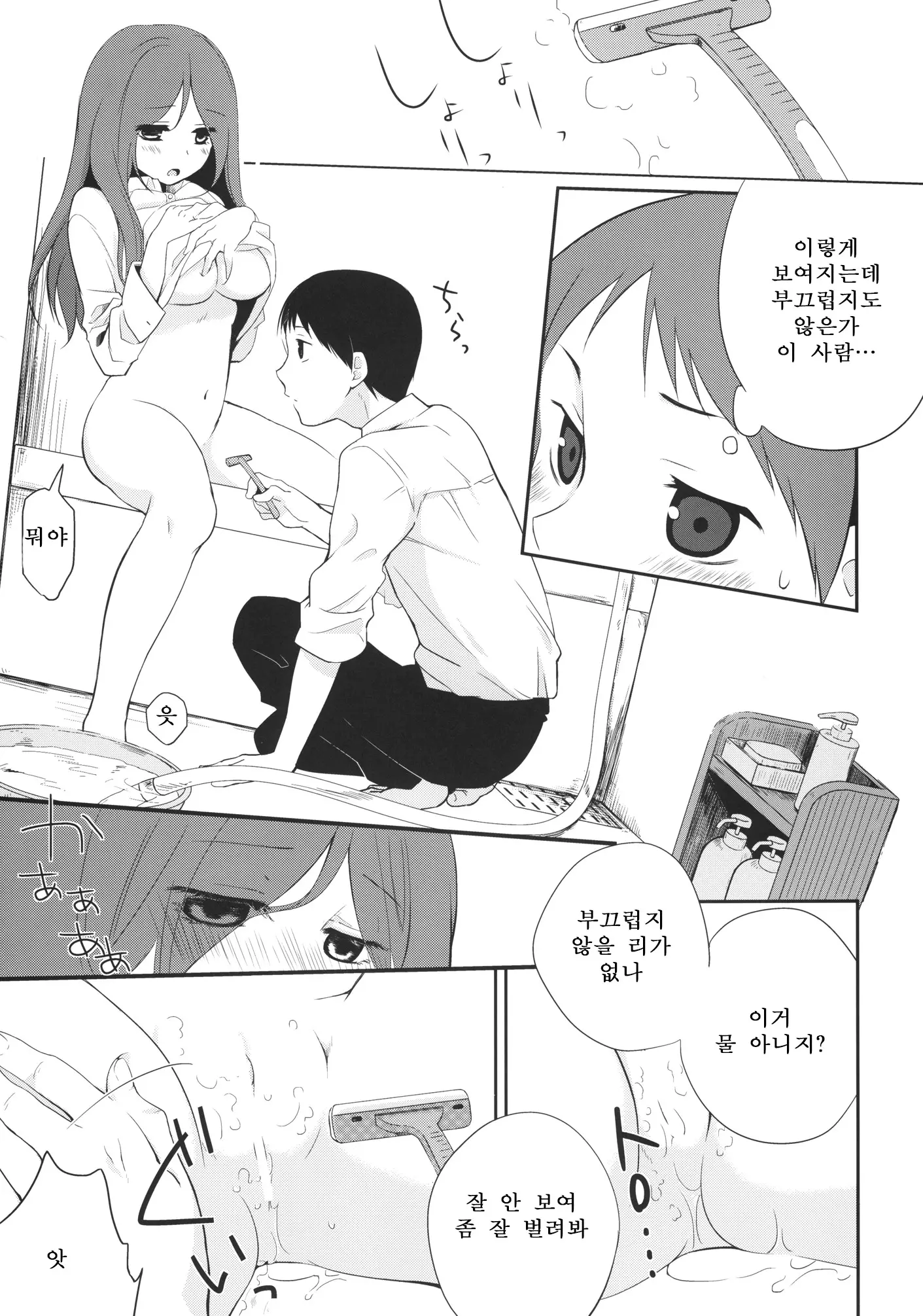 웹툰 이미지 12