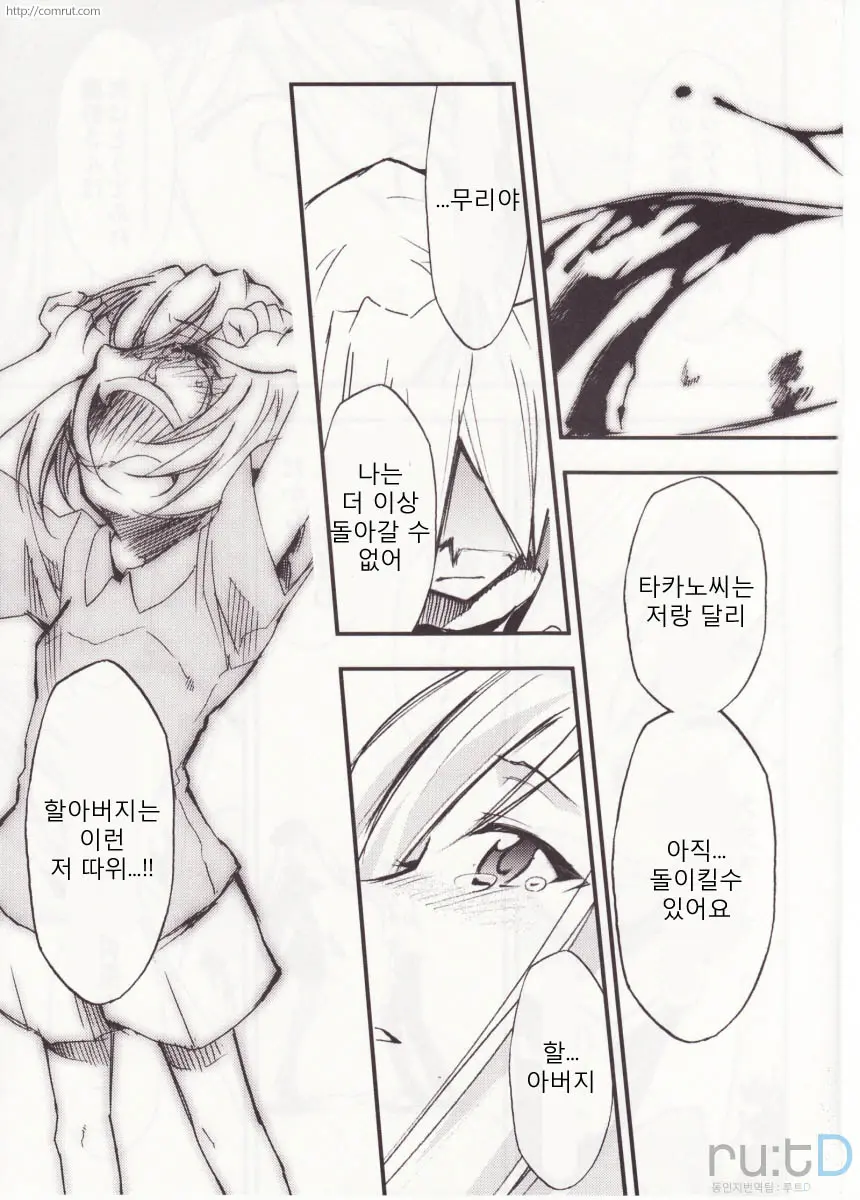 웹툰 이미지 95