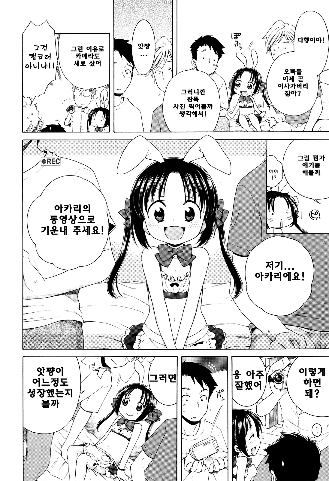 웹툰 이미지 99