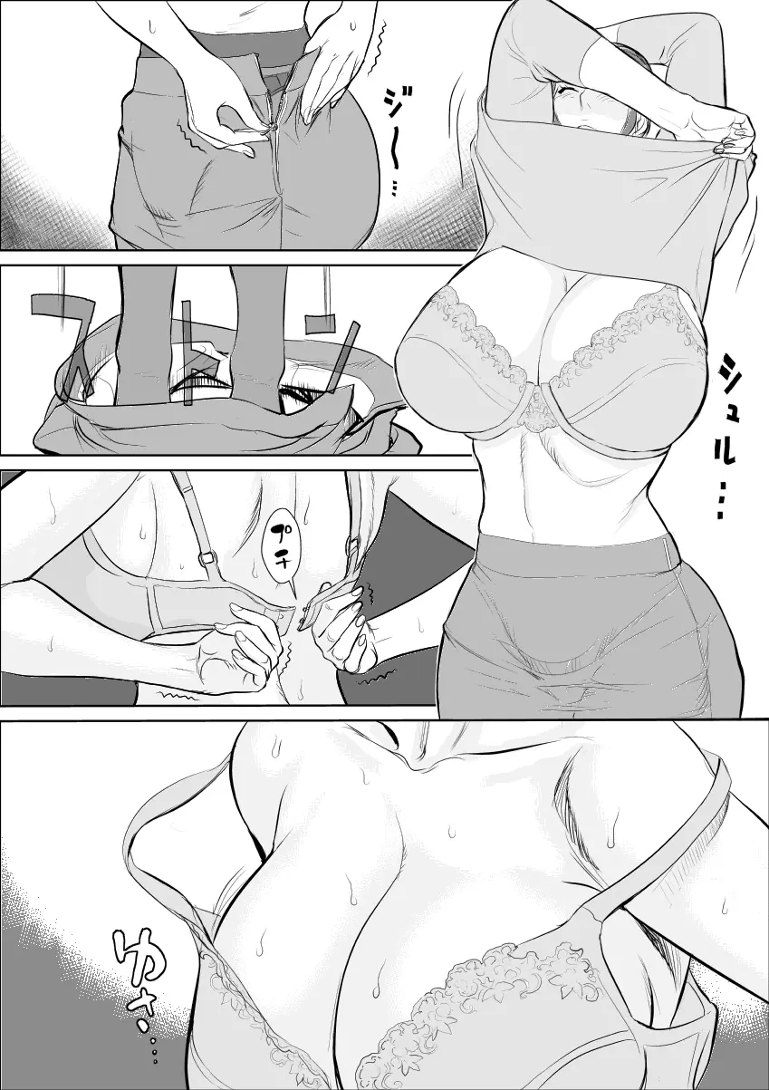웹툰 이미지 7