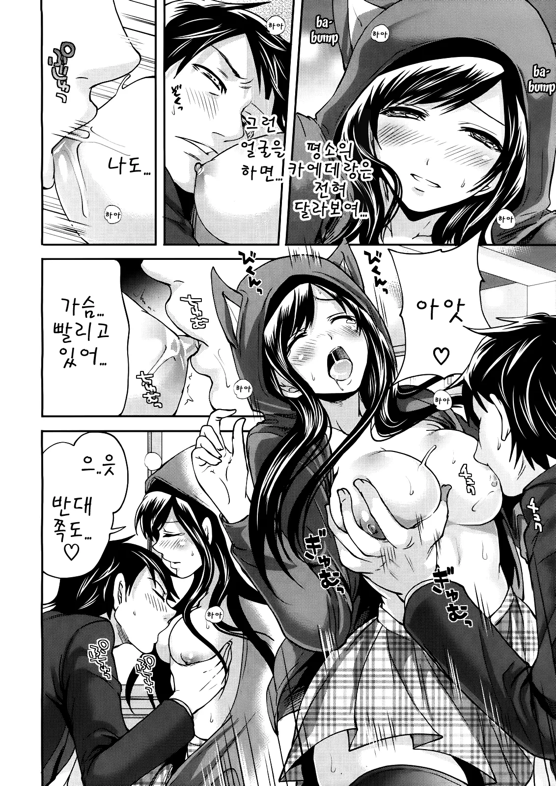 웹툰 이미지 13