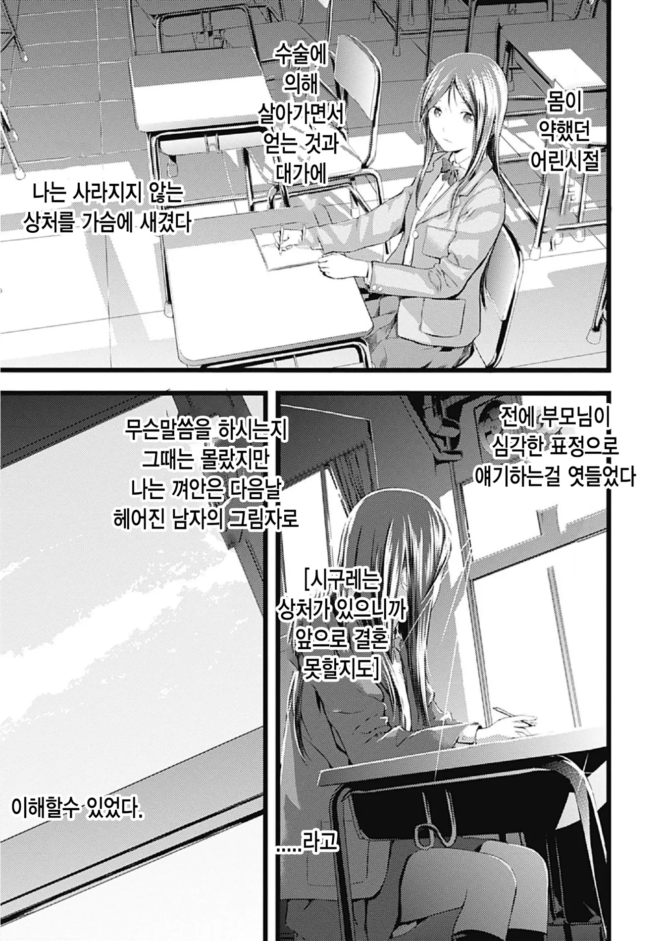 웹툰 이미지 0