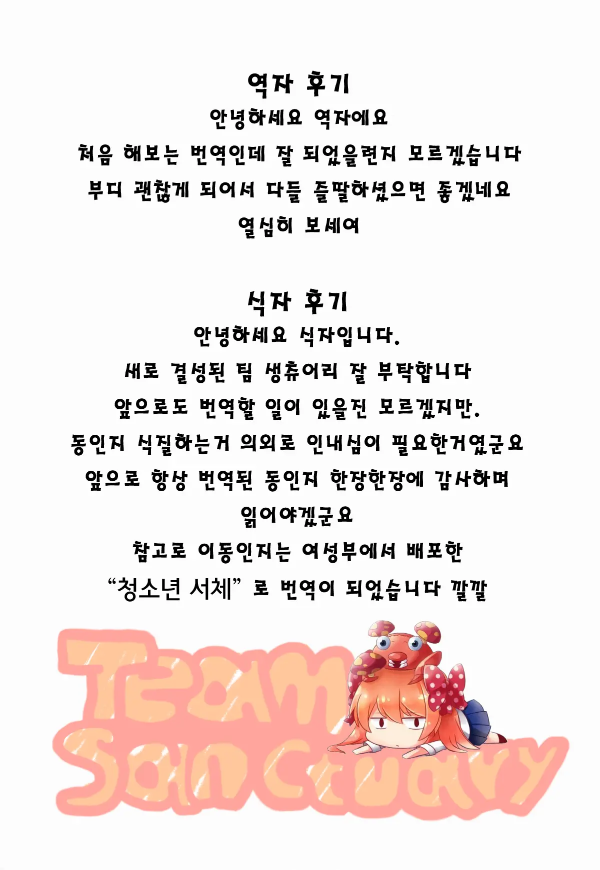 웹툰 이미지 27