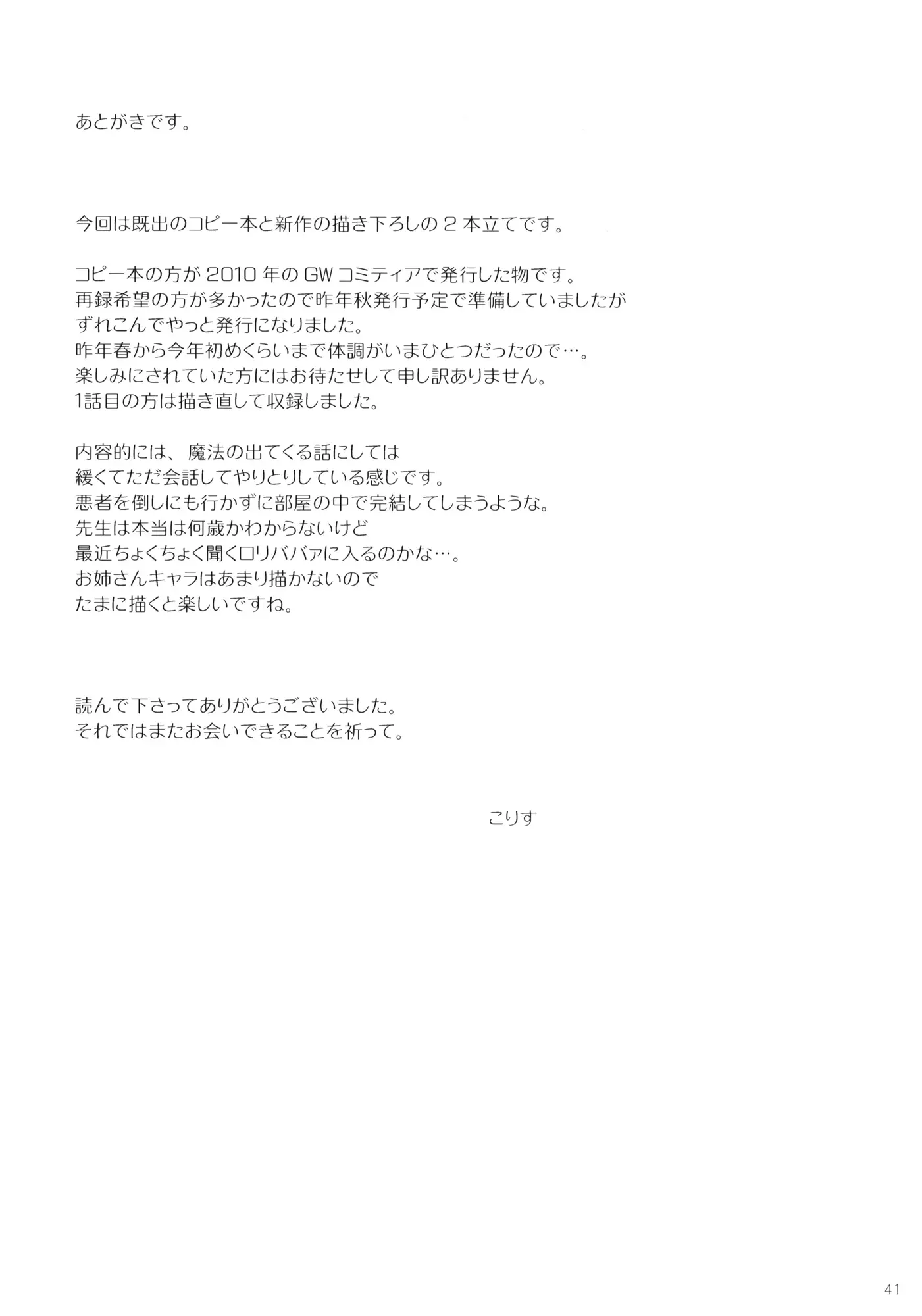 웹툰 이미지 39