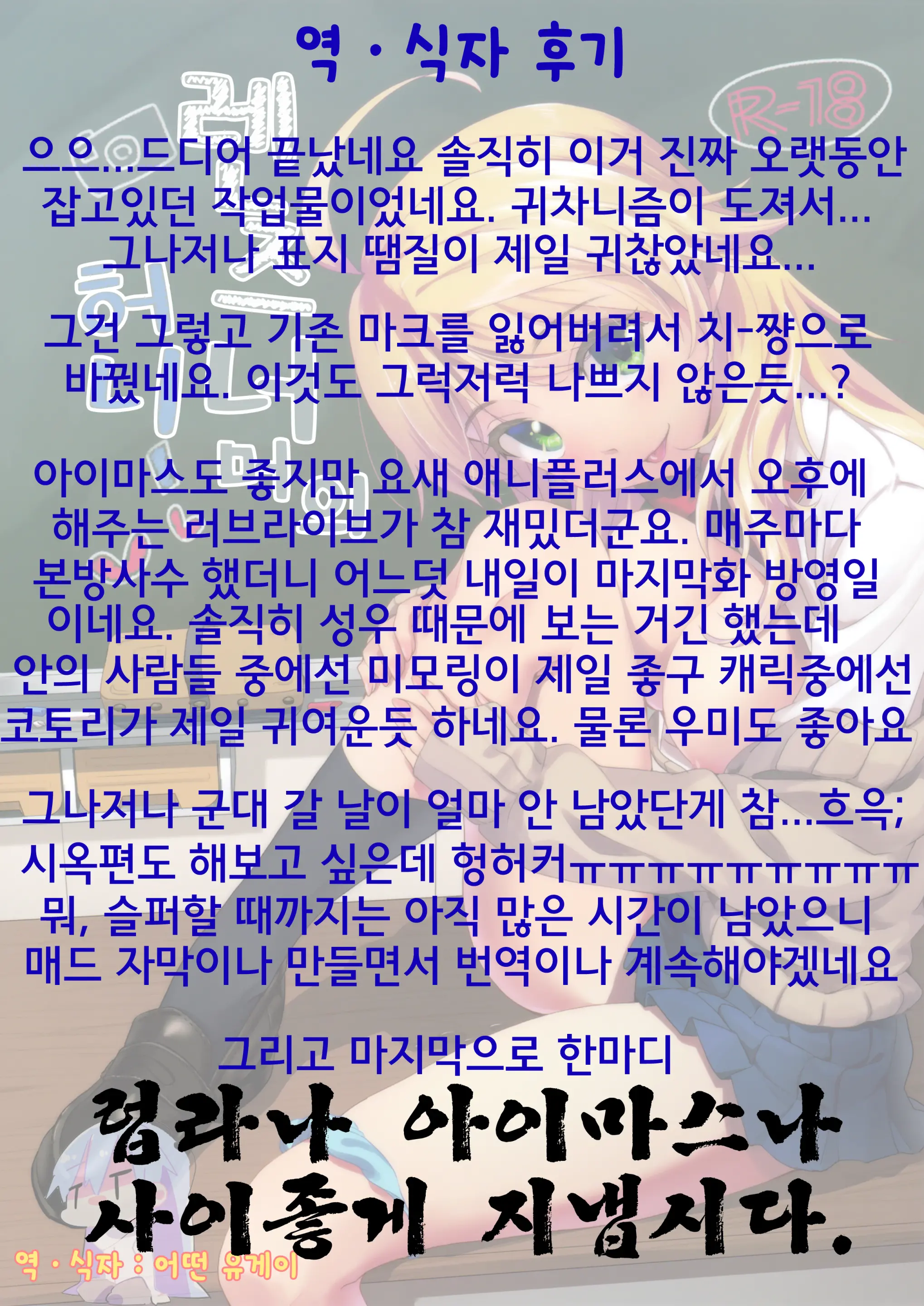 웹툰 이미지 30