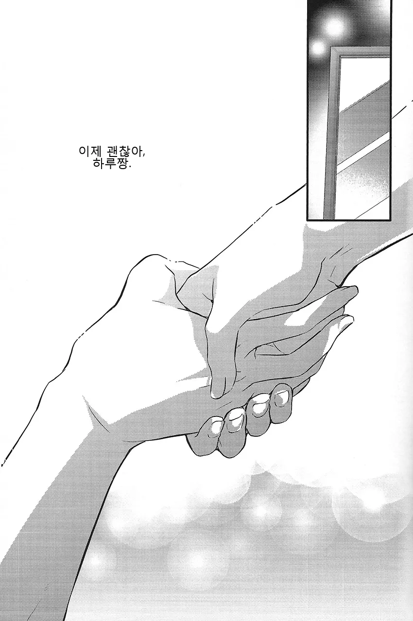 웹툰 이미지 15