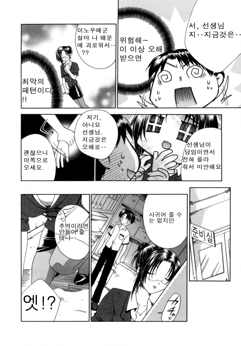 웹툰 이미지 33