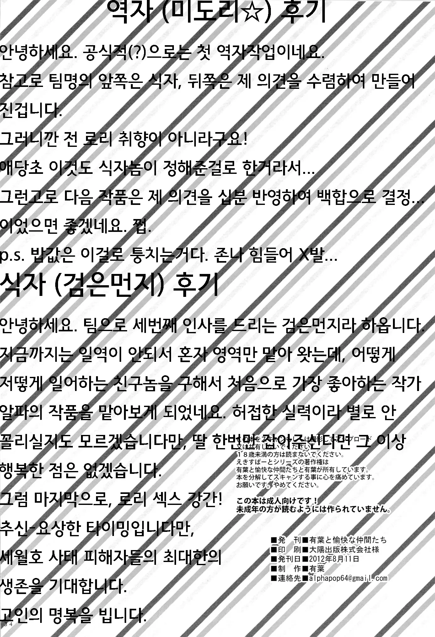 웹툰 이미지 32