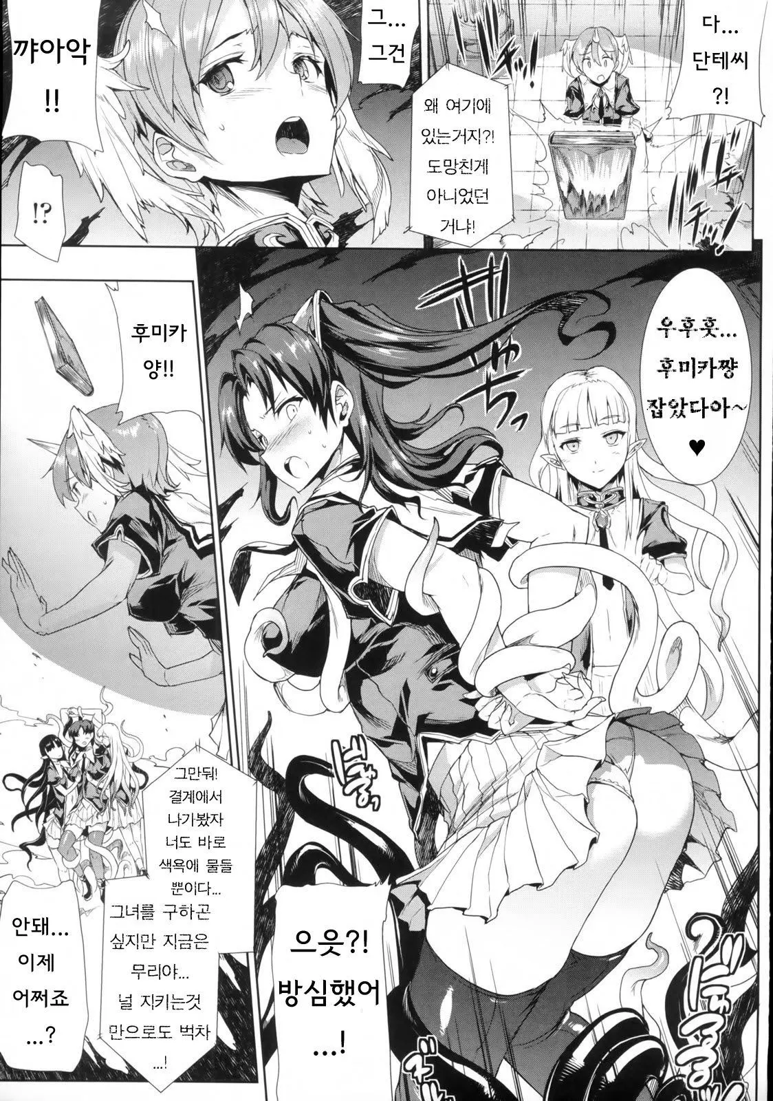 웹툰 이미지 63