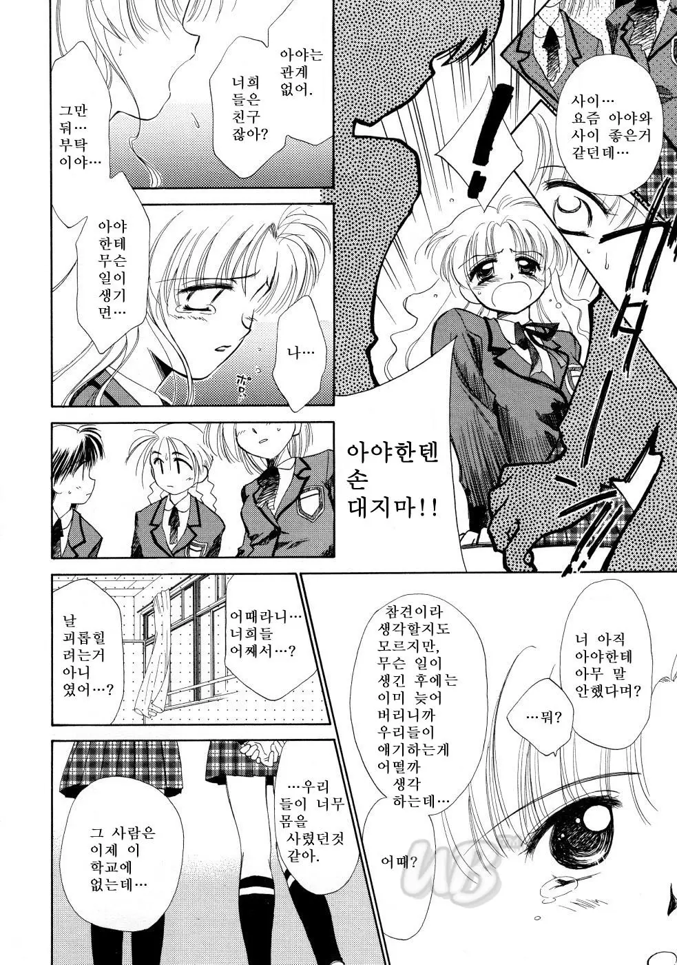 웹툰 이미지 67