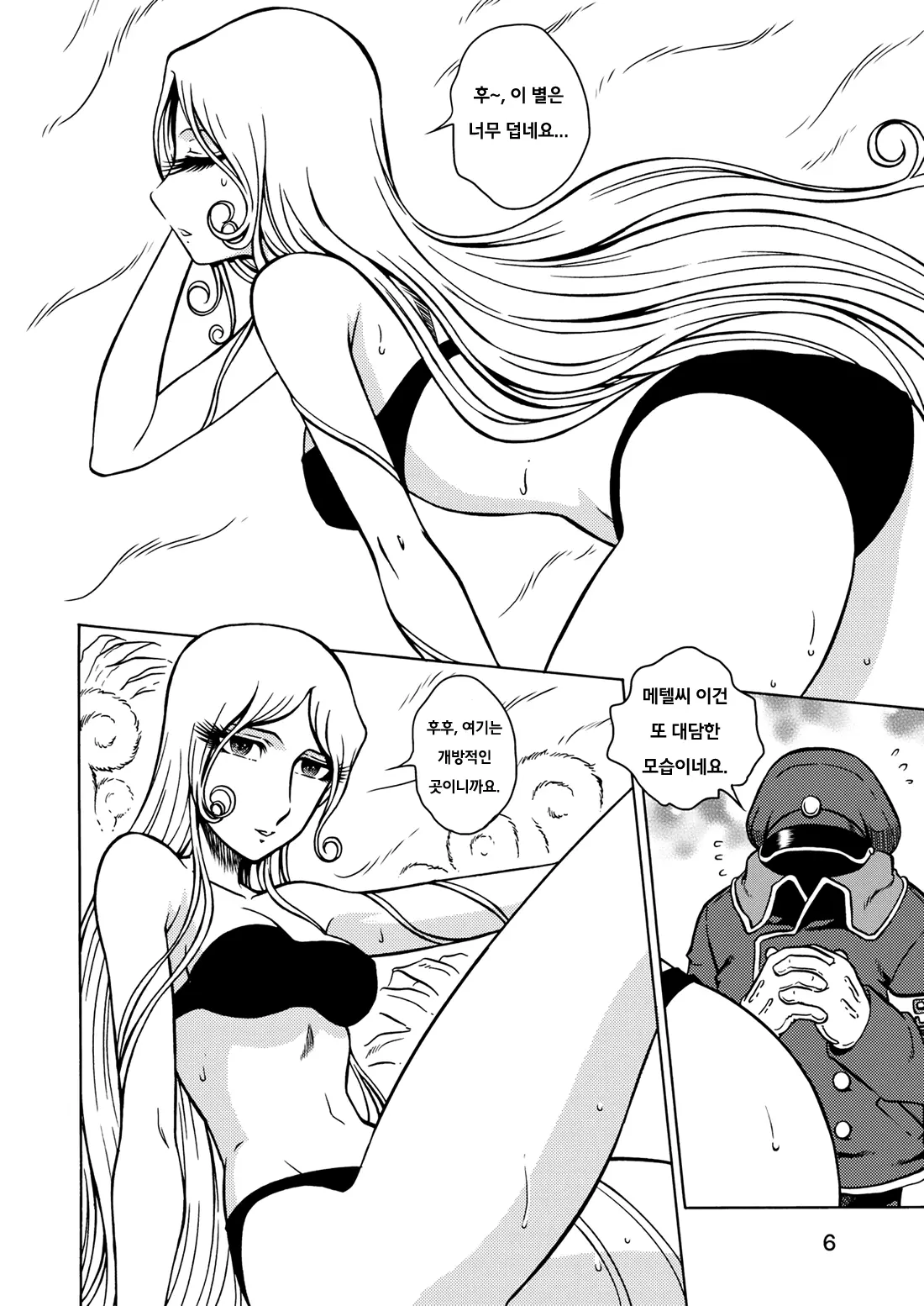 웹툰 이미지 3