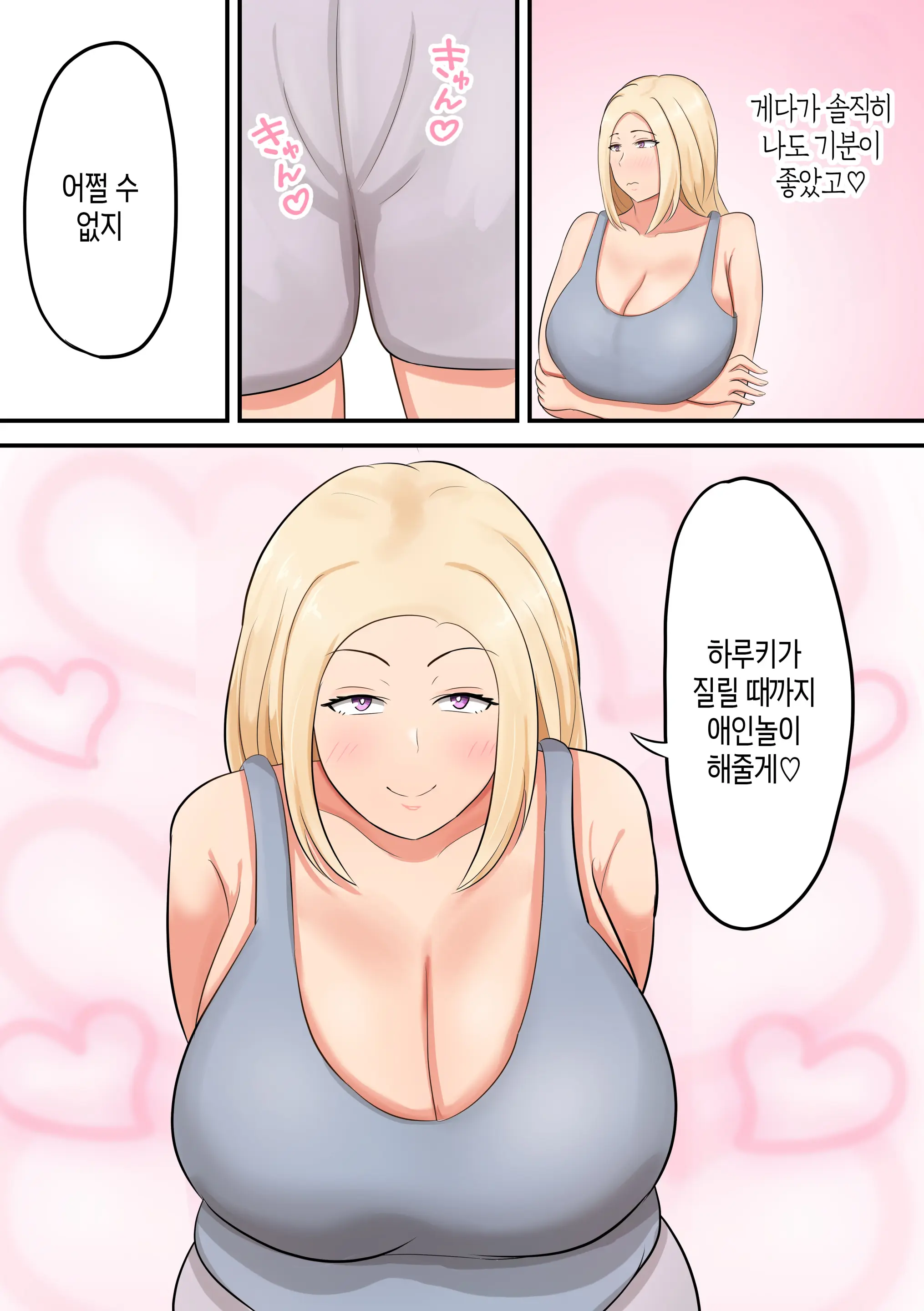 웹툰 이미지 16