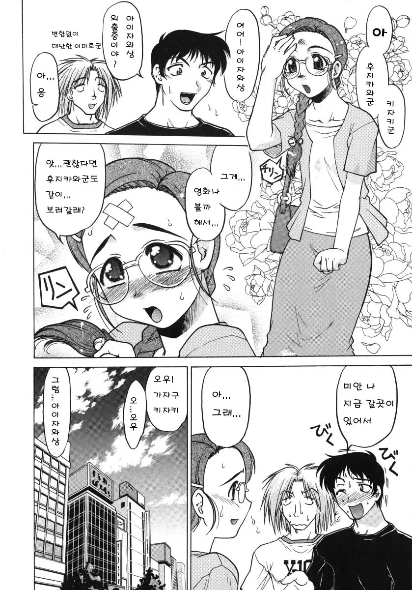 웹툰 이미지 35