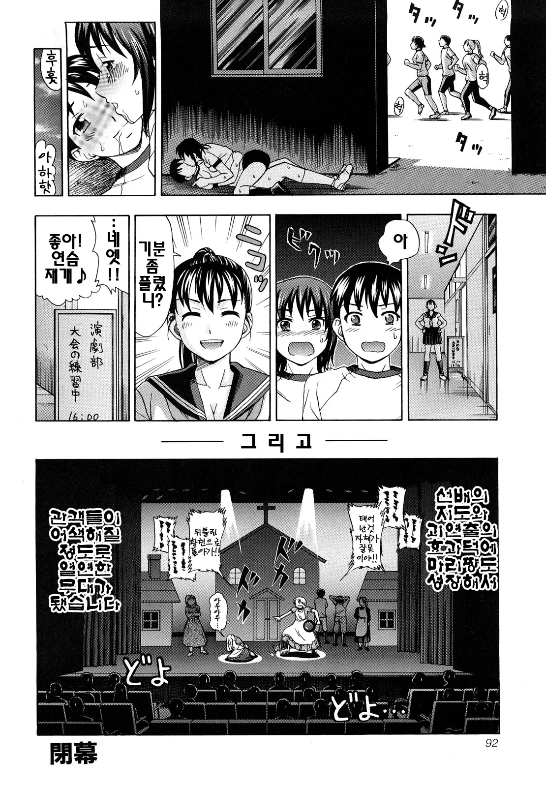 웹툰 이미지 91