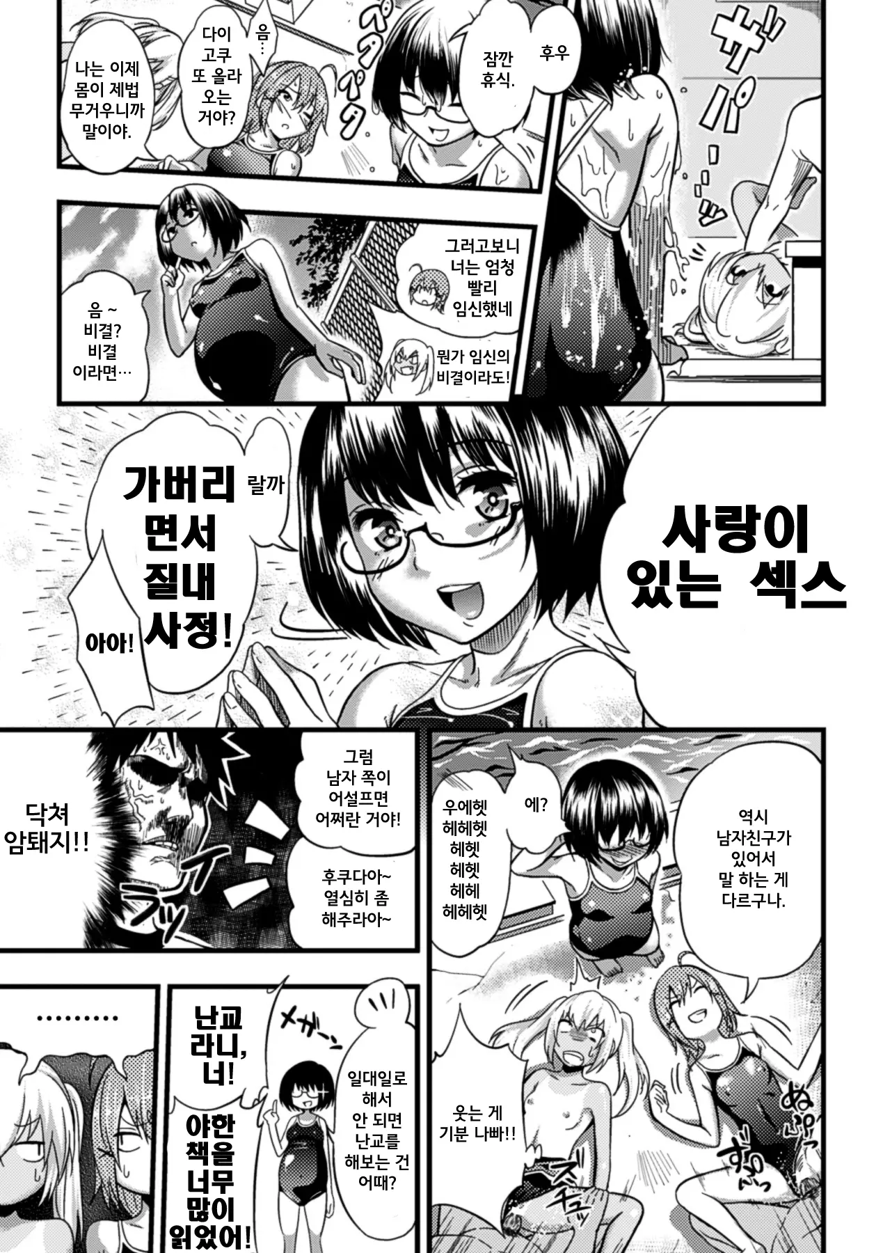 웹툰 이미지 69