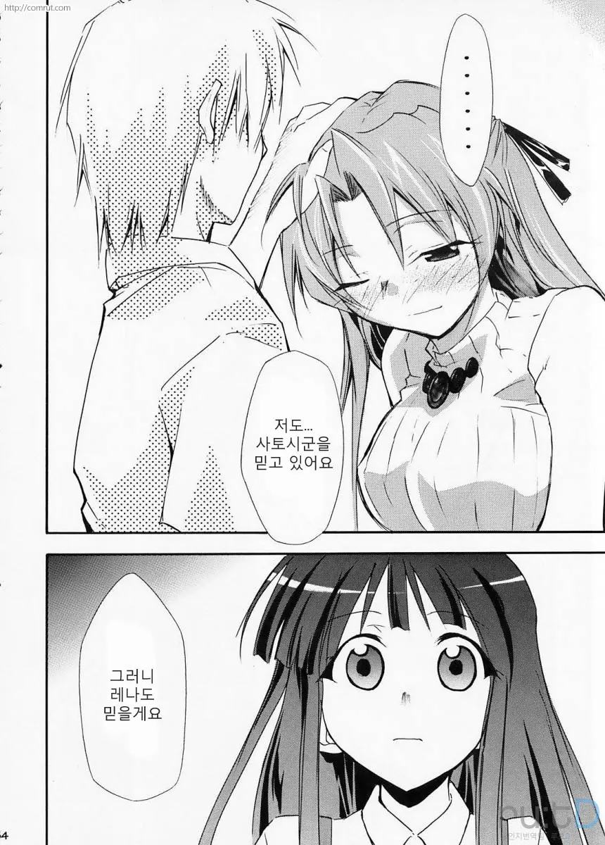 웹툰 이미지 50