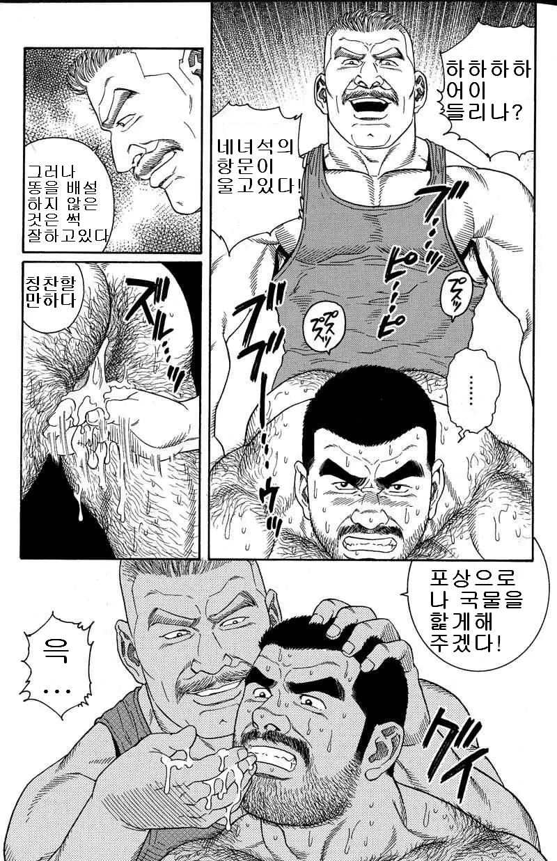웹툰 이미지 125
