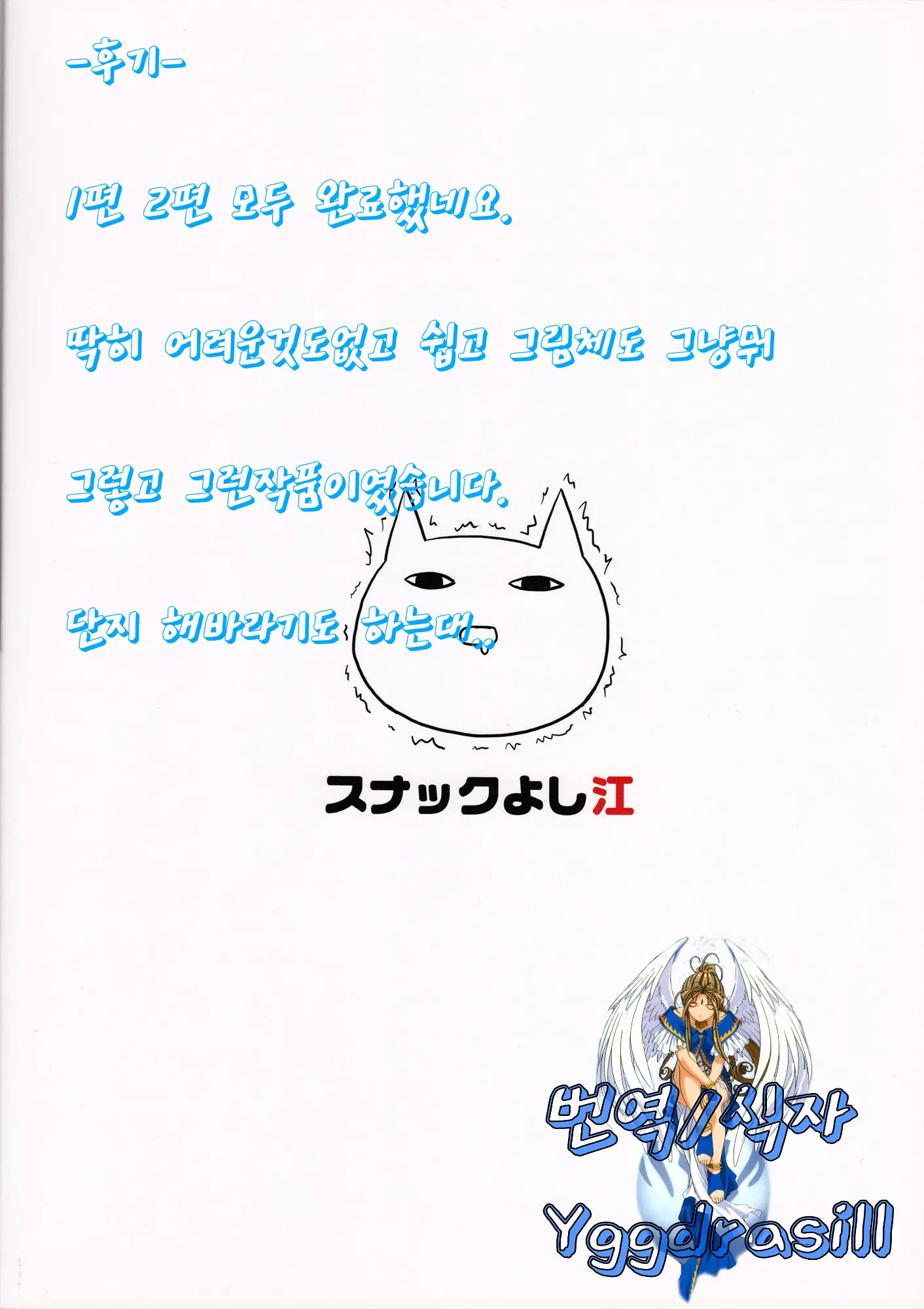 웹툰 이미지 20