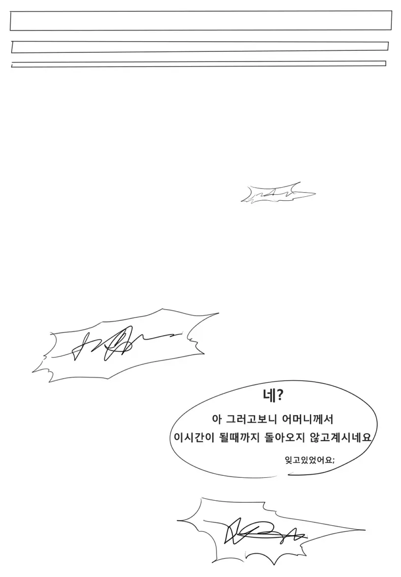 웹툰 이미지 29