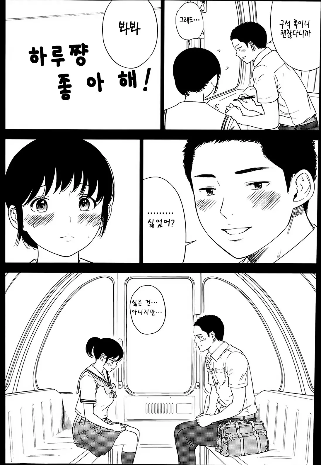 웹툰 이미지 7
