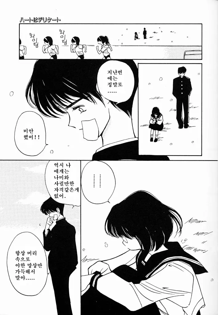 웹툰 이미지 149