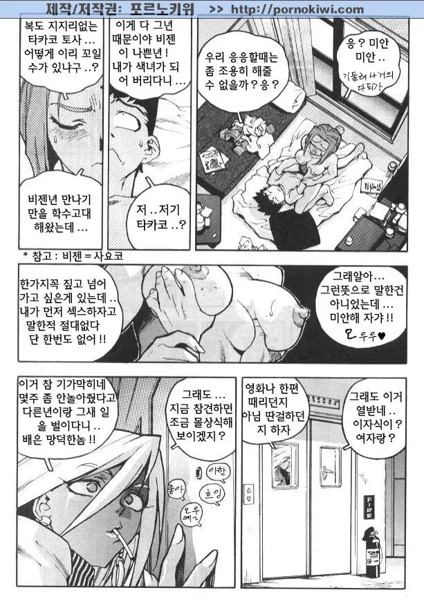 웹툰 이미지 100