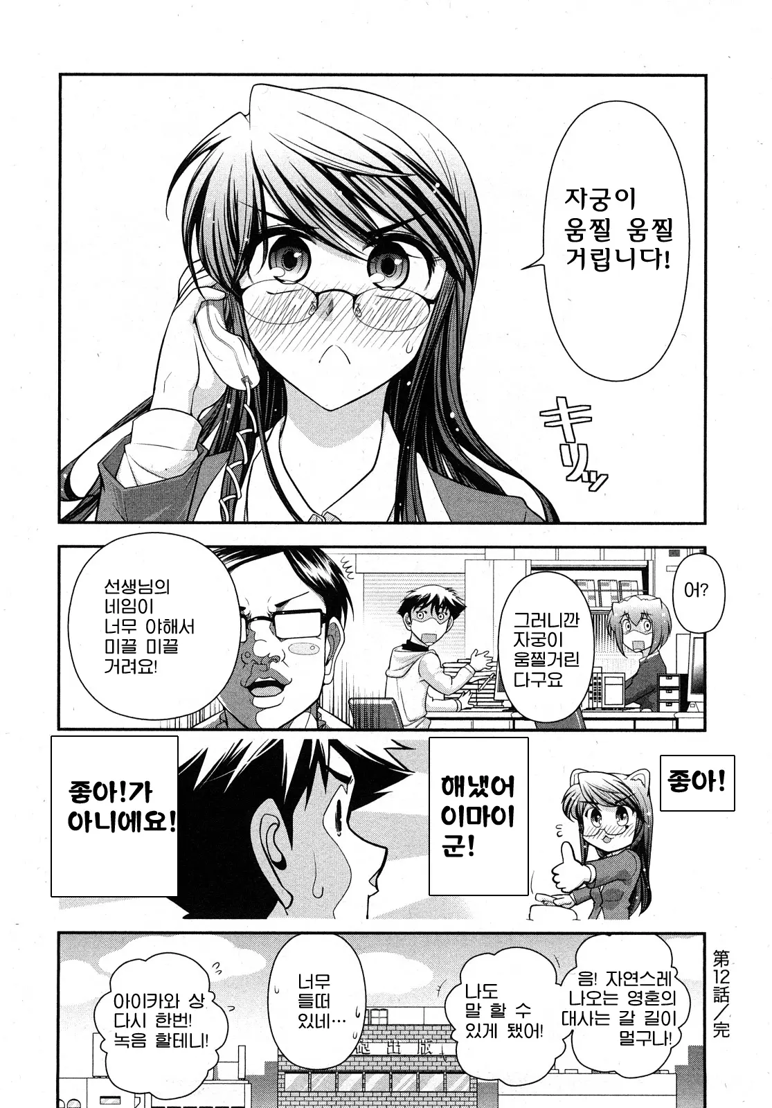 웹툰 이미지 119