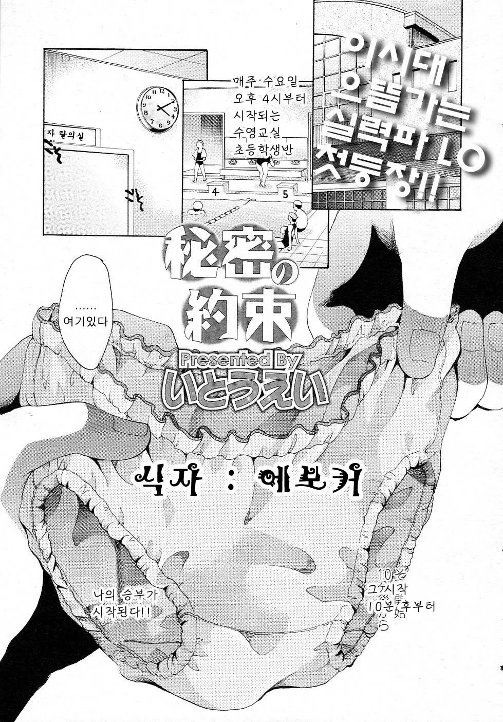 웹툰 이미지 0