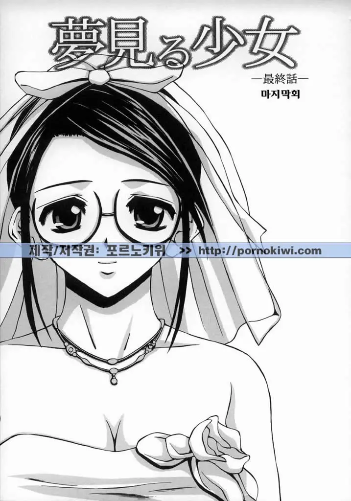 웹툰 이미지 180