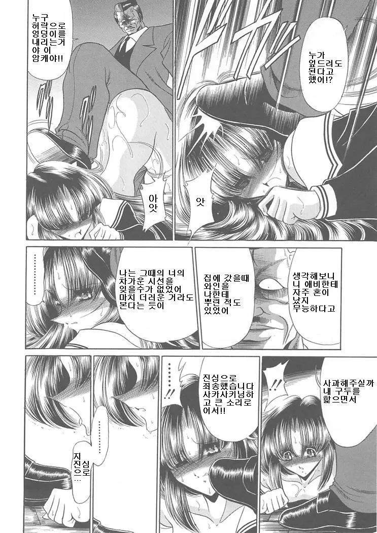 웹툰 이미지 67